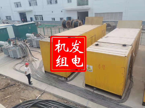 德昌发电机租赁必备常识