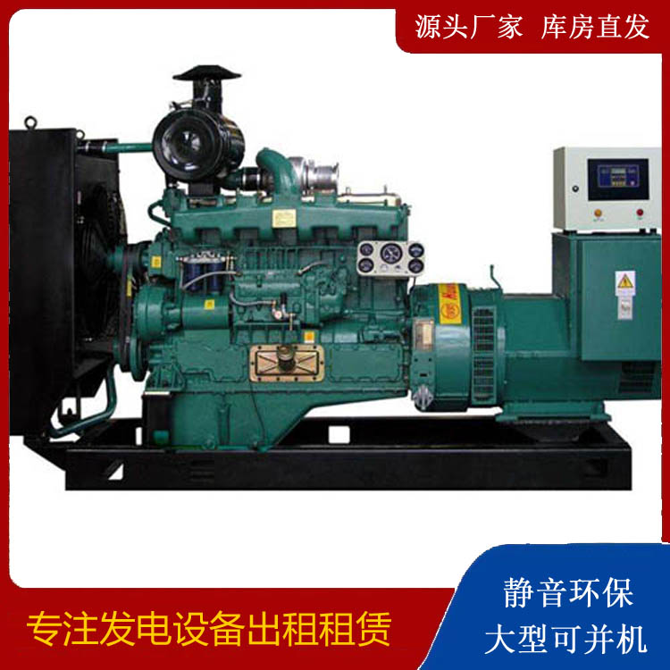 德昌静音发电机出租