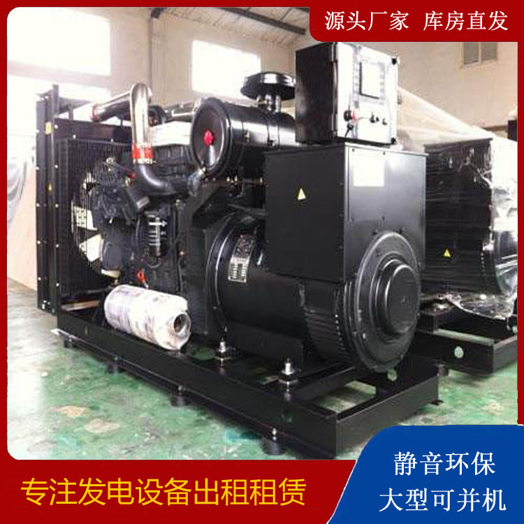 德昌出租发电机 为您讲解发电机的工作原理