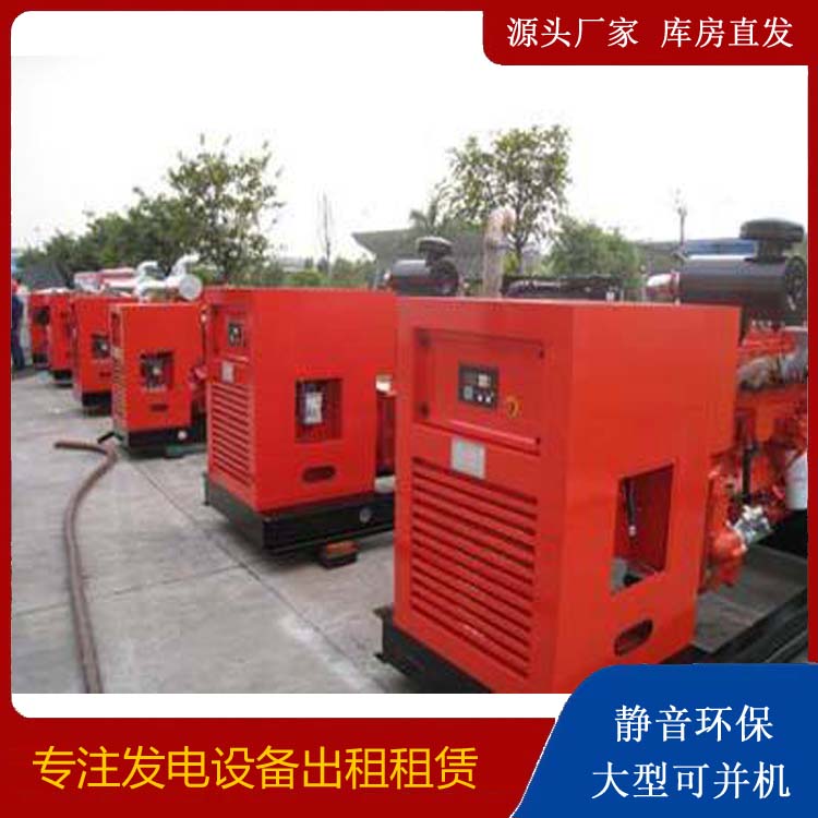 德昌出租发电机 进口和国产柴油发电机组有什么不同