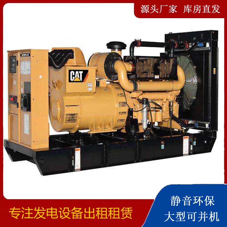 德昌租赁发电机 柴油发电机组运行前检查哪些重要部件