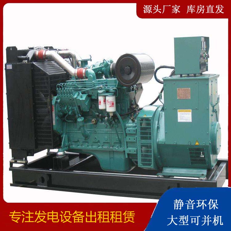 德昌出租发电机教您康明斯发电机怎样开启