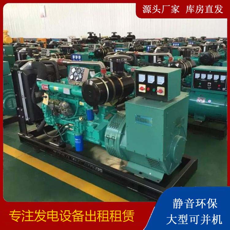 德昌租赁发电机的原理是什么