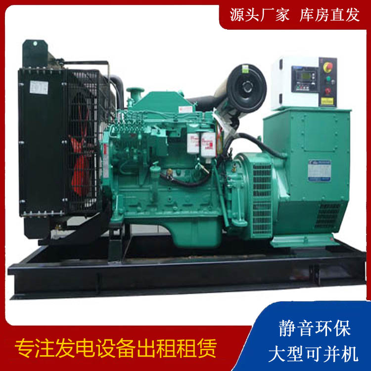 德昌出租发电机 柴油发电机不维护对机器有什么影响
