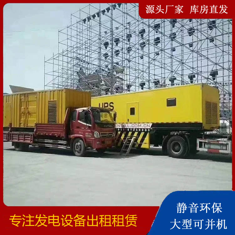 德昌有哪些常见的发电机组输出电压类型？